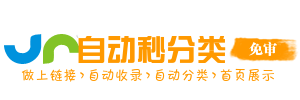 安宁区今日热搜榜